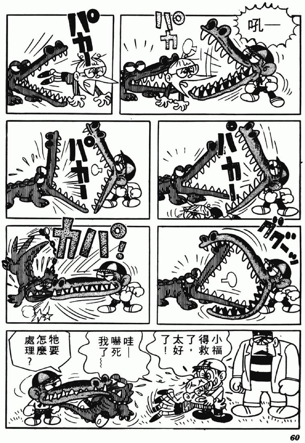 第57页