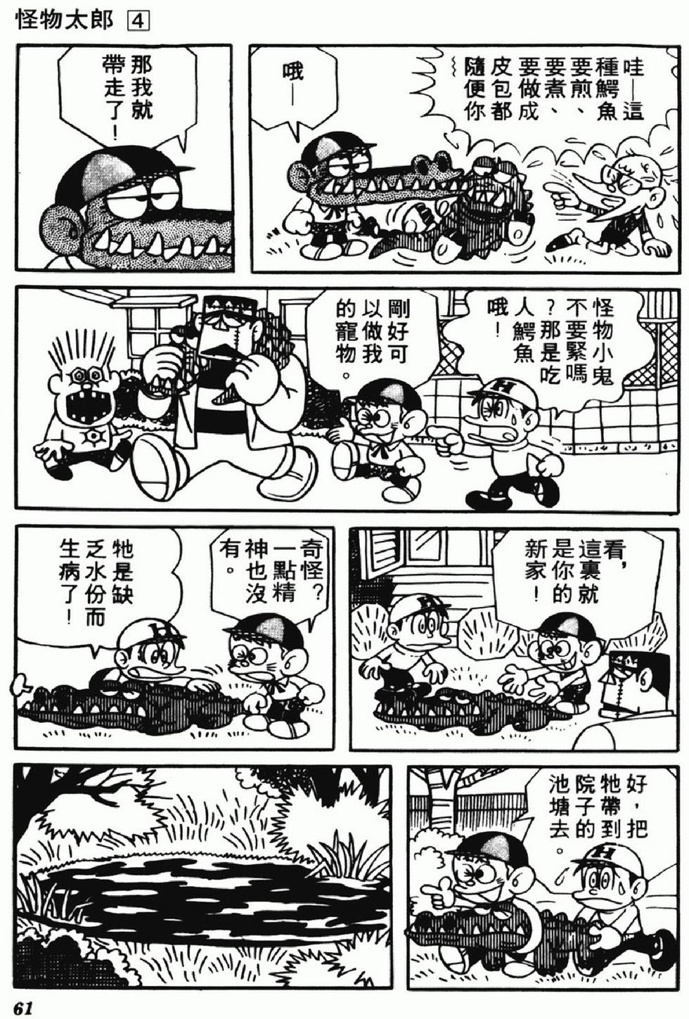 第58页