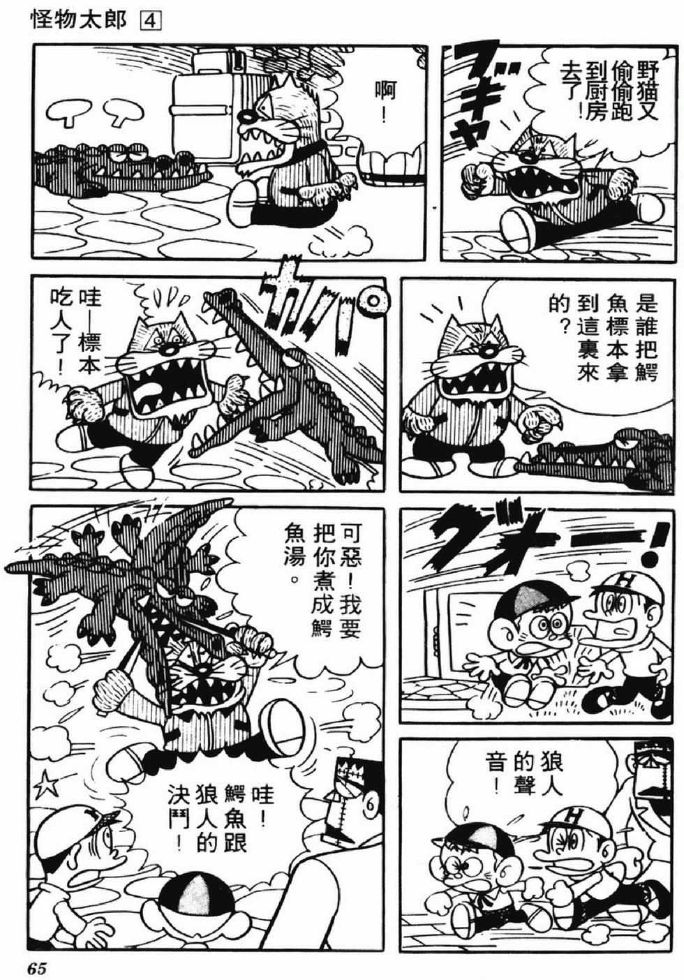 第62页