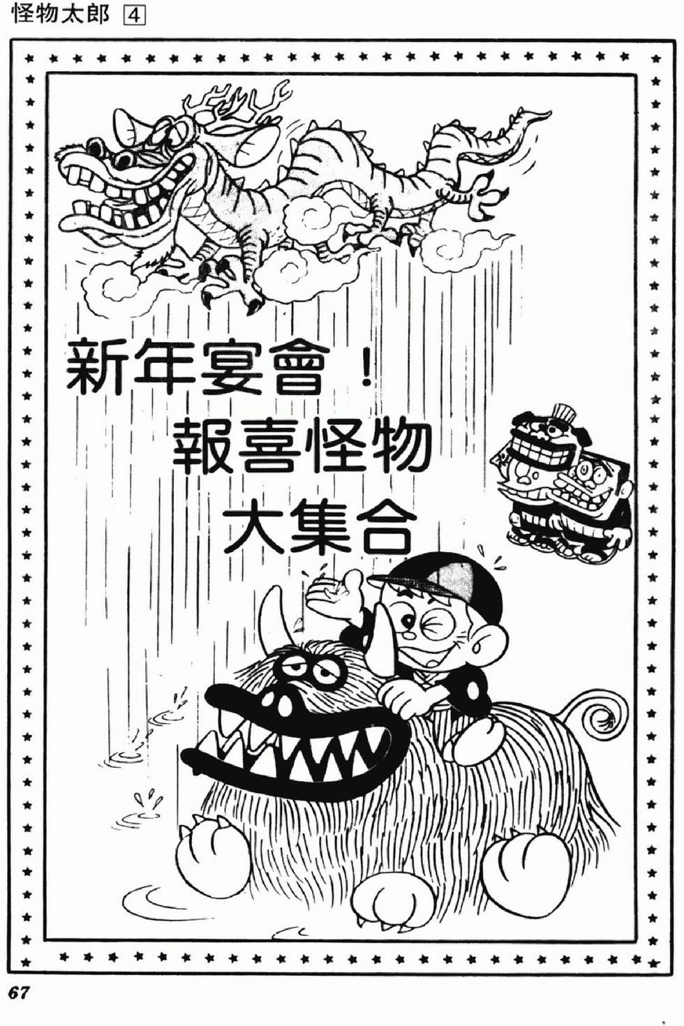 第64页