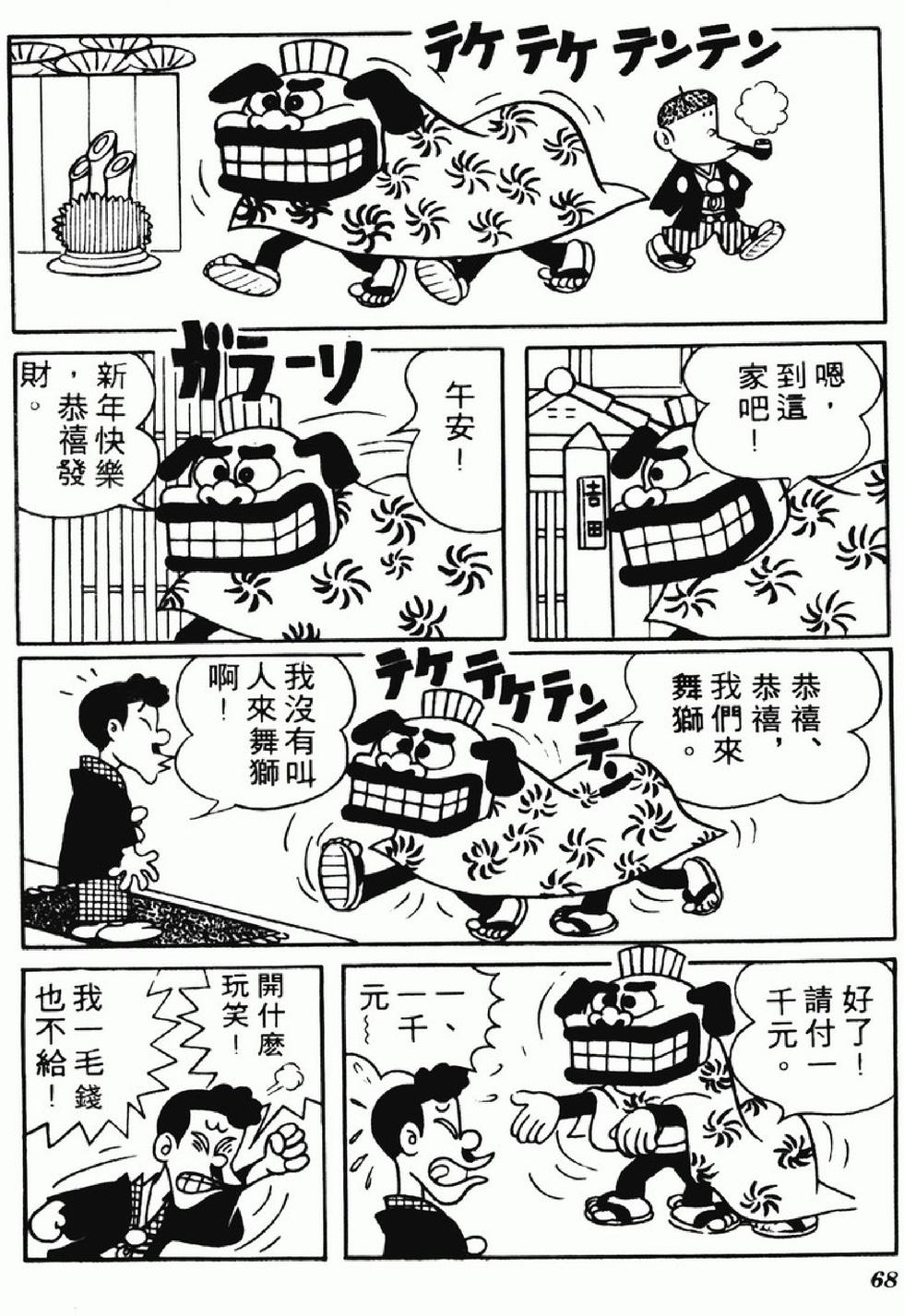 第65页