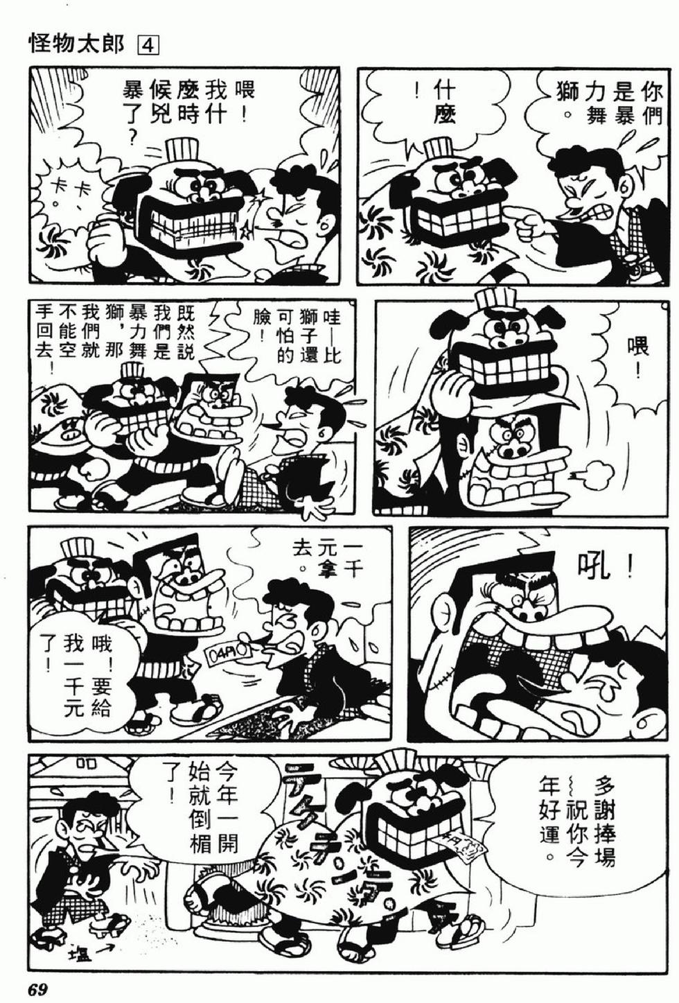 第66页