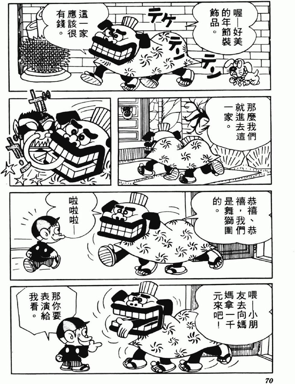 第67页