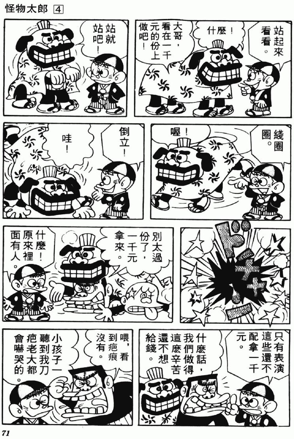 第68页