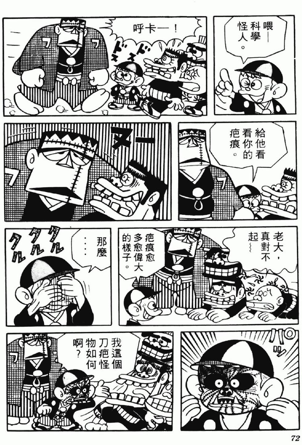 第69页