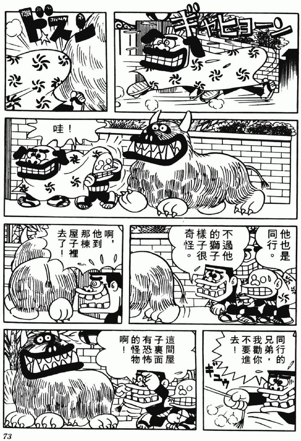 第70页