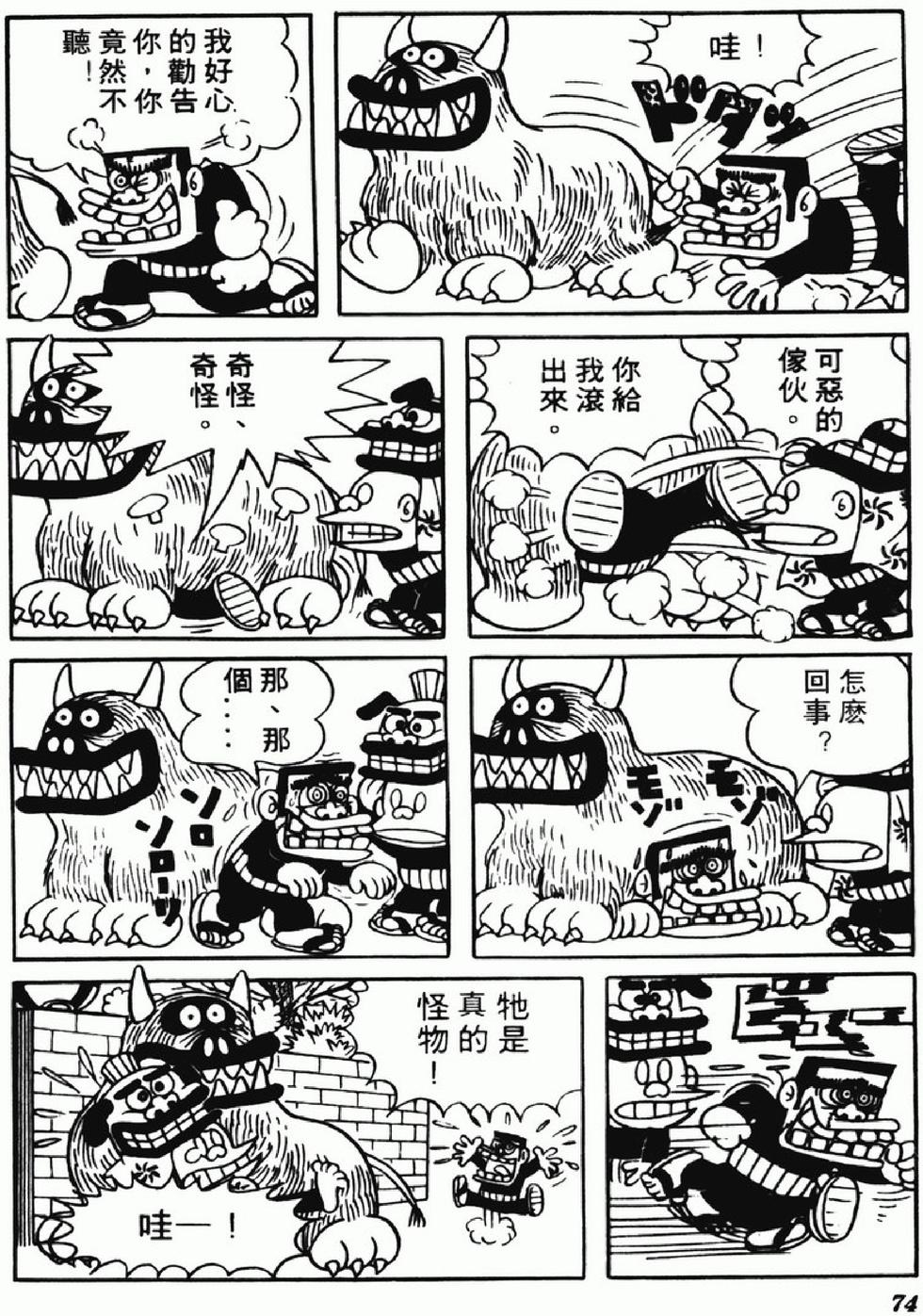 第71页