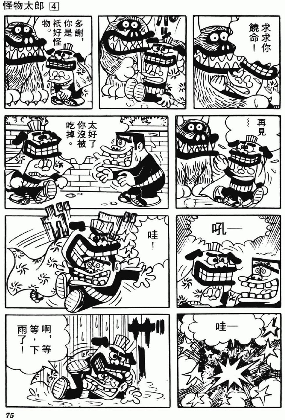 第72页