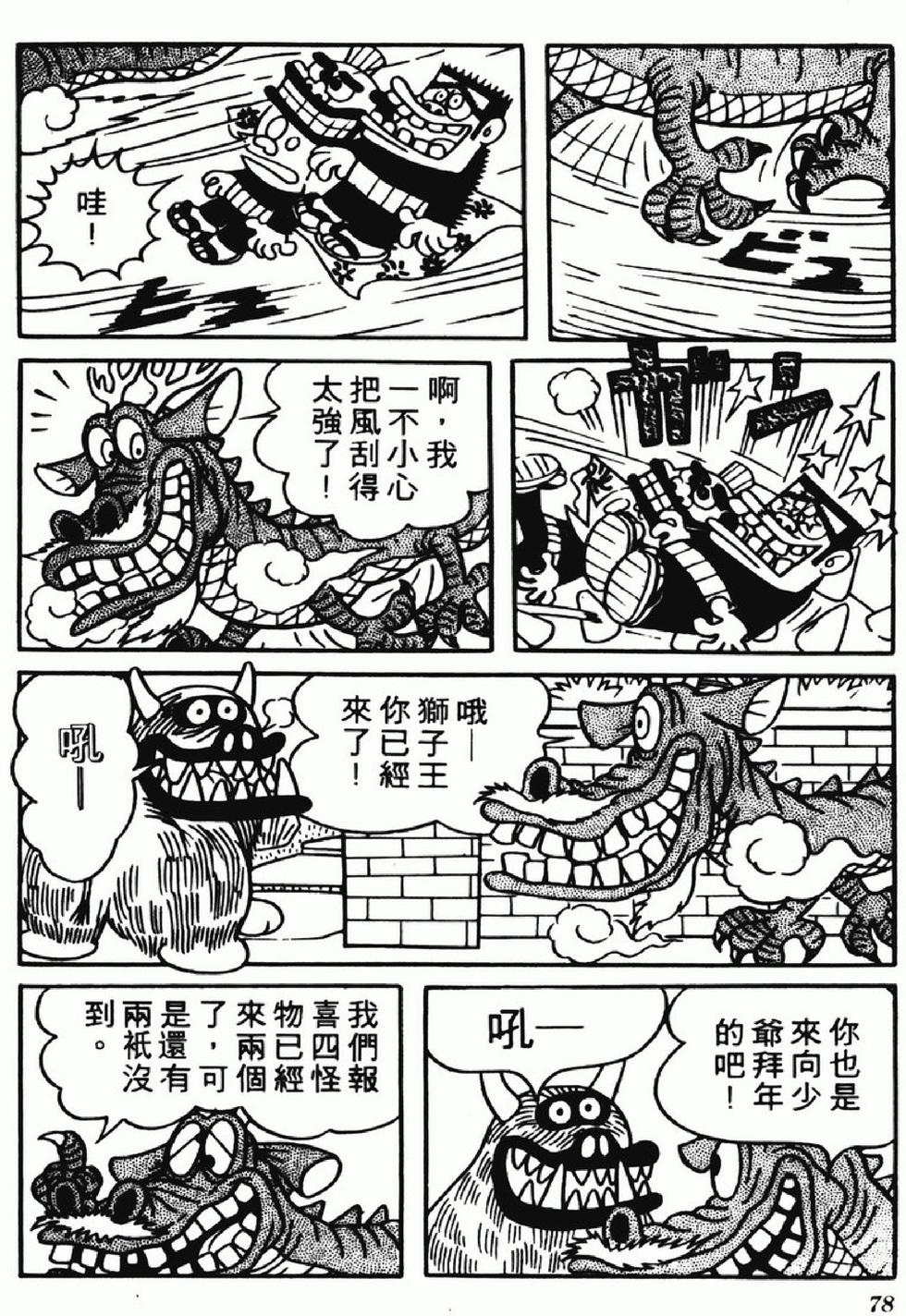 第75页