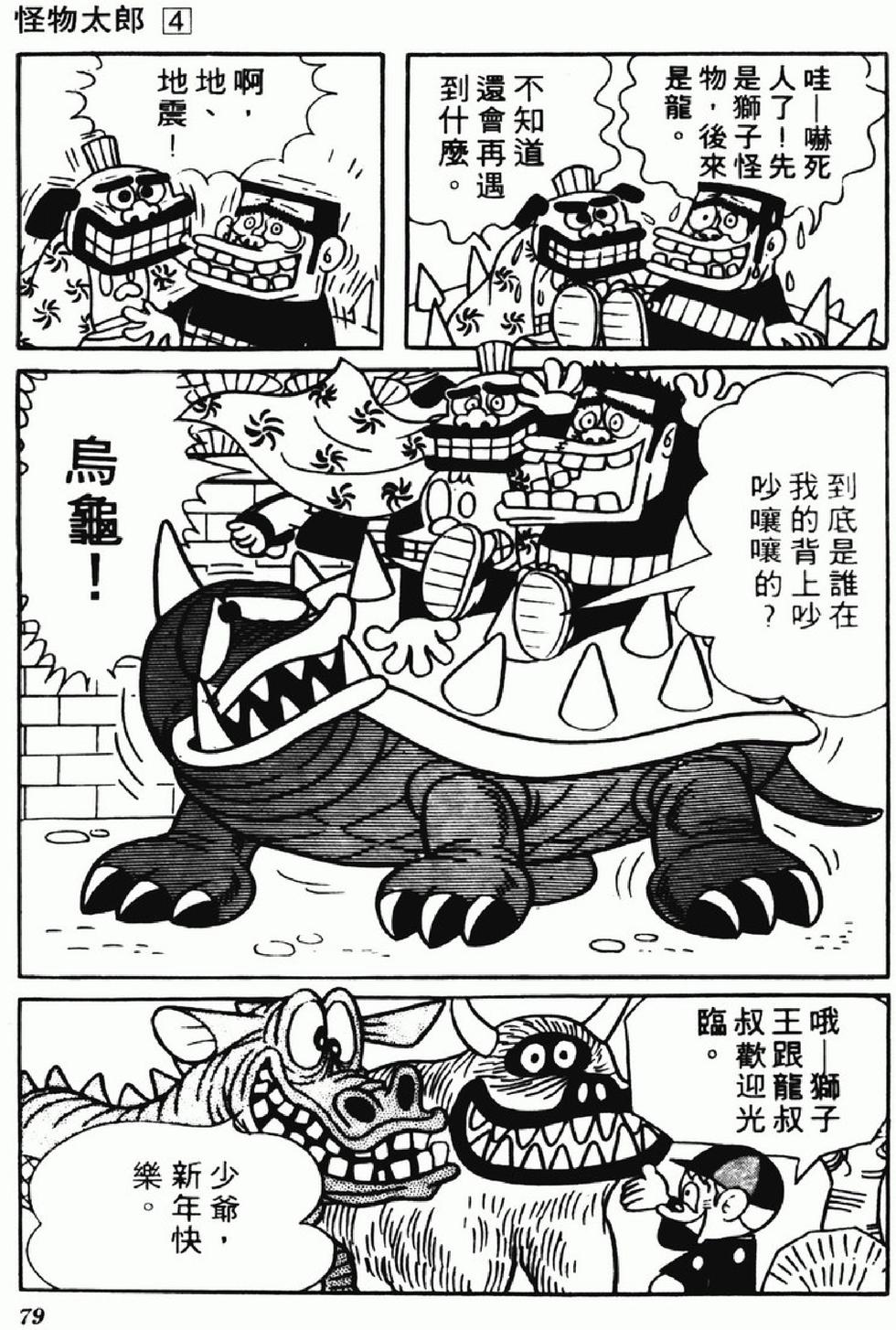 第76页