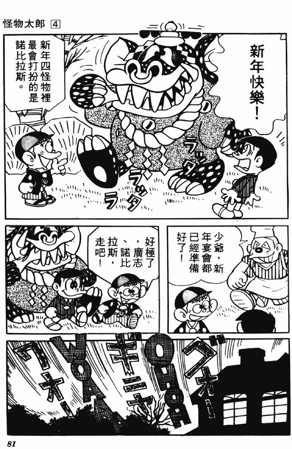 第78页