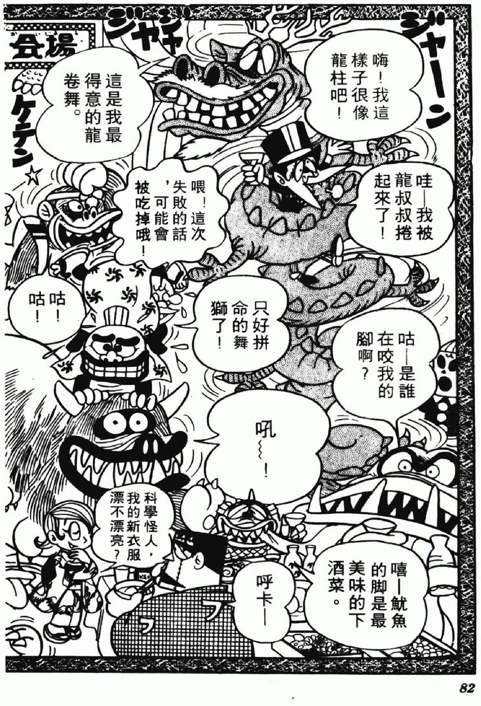第79页