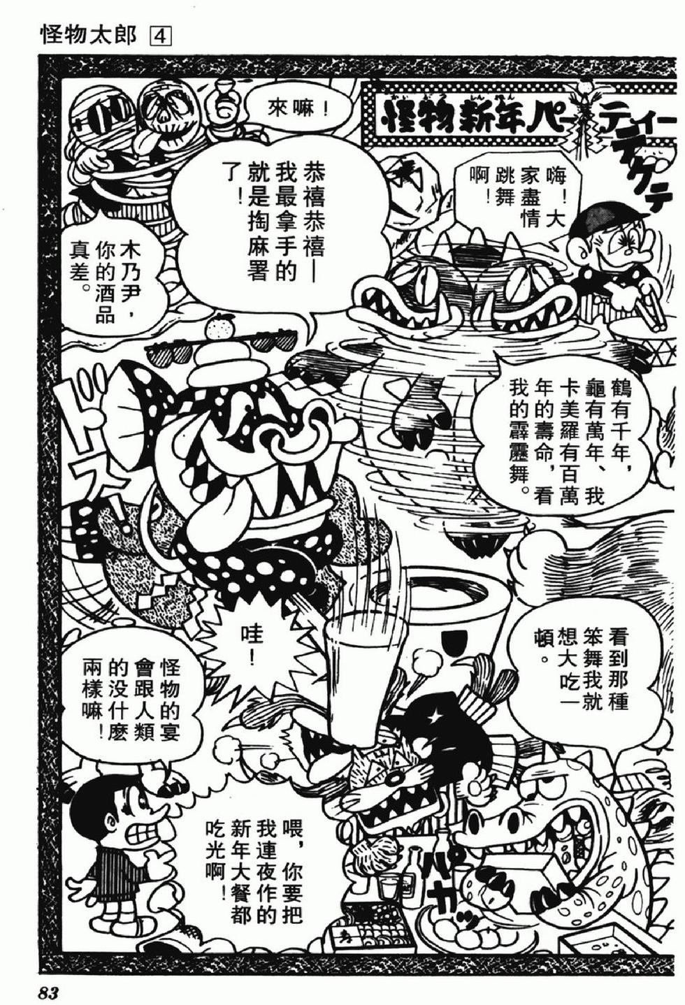 第80页