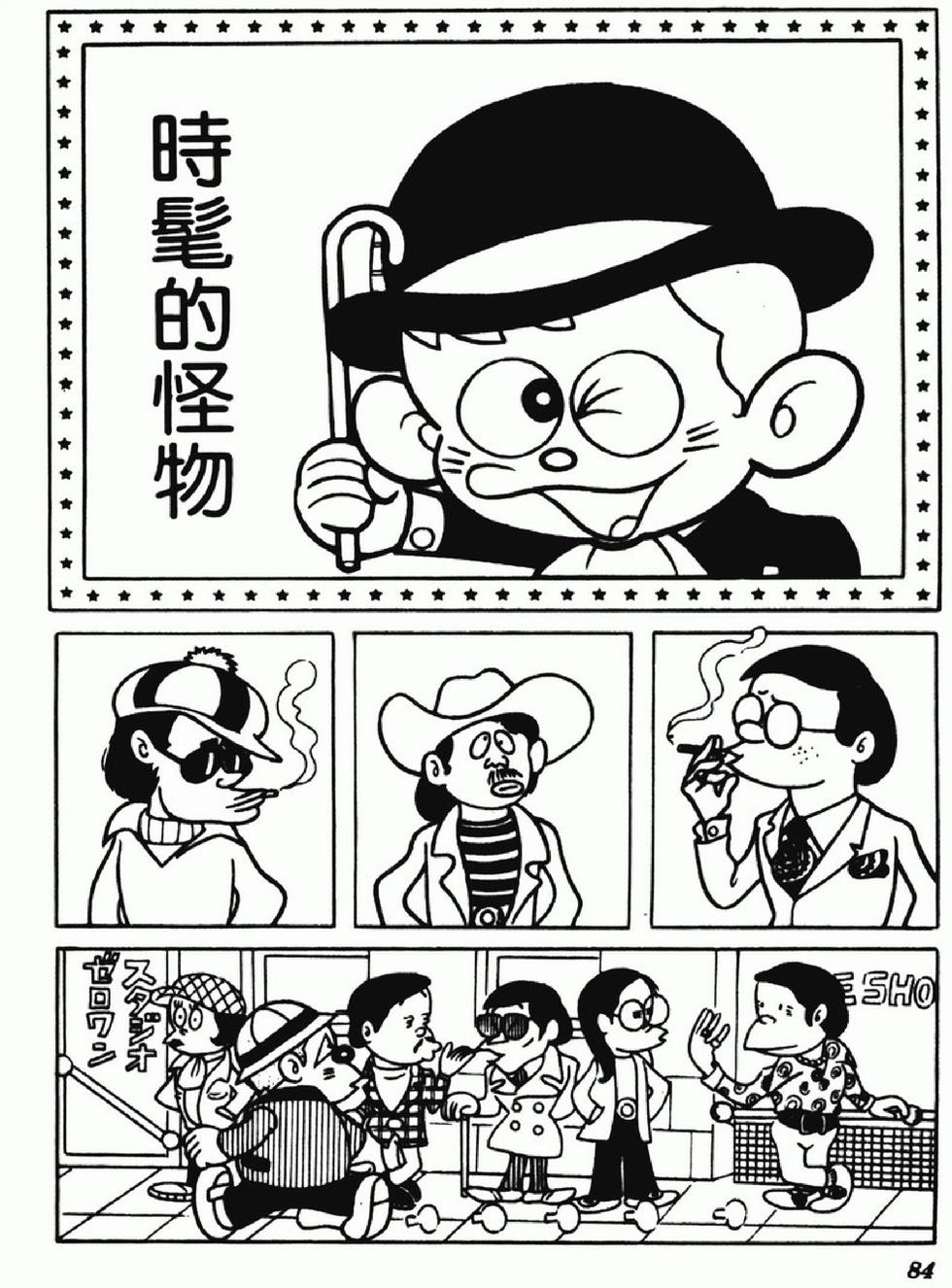 第81页