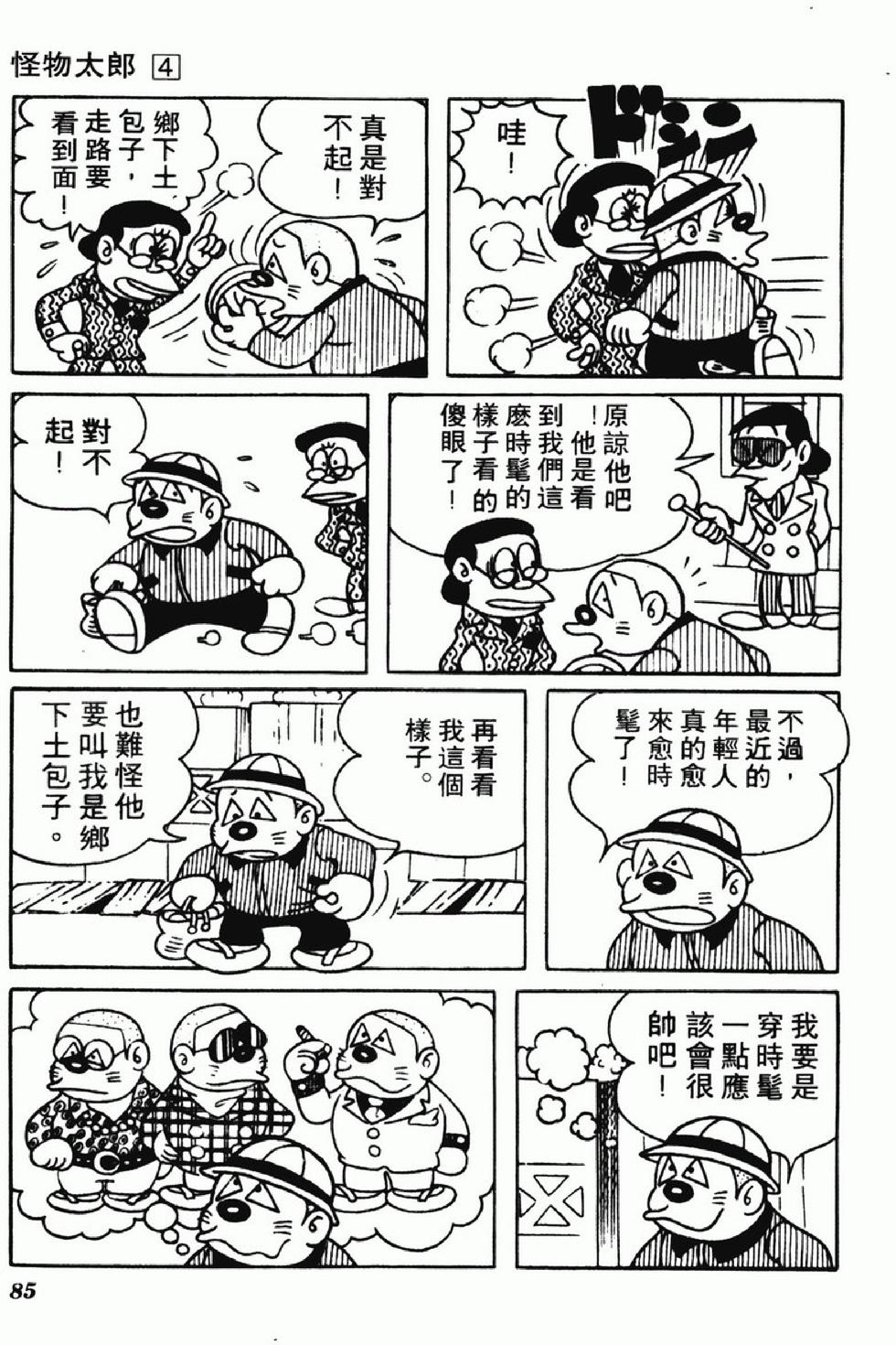 第82页