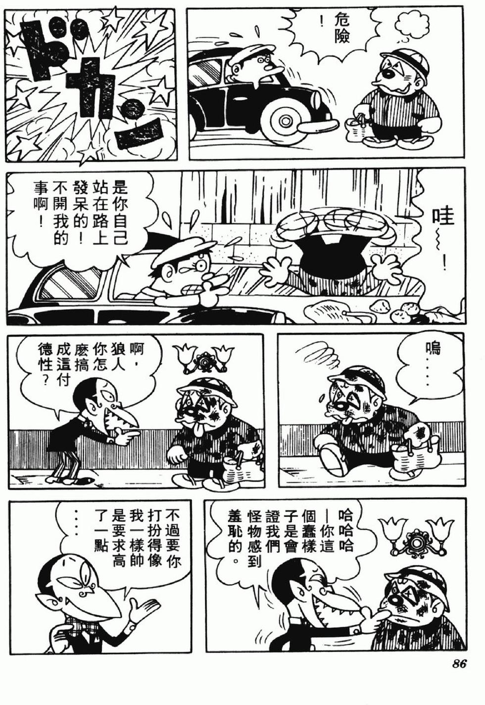 第83页