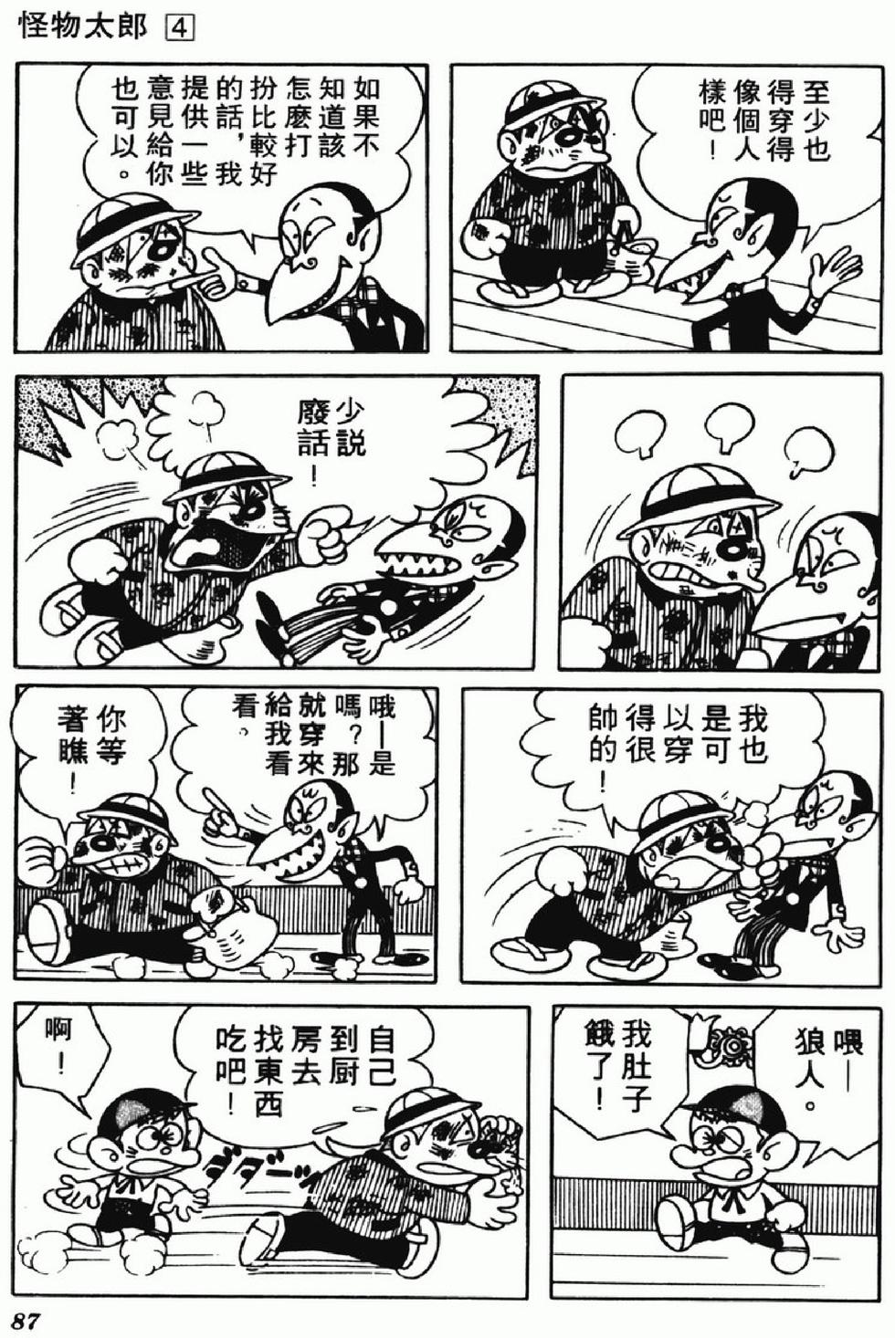第84页