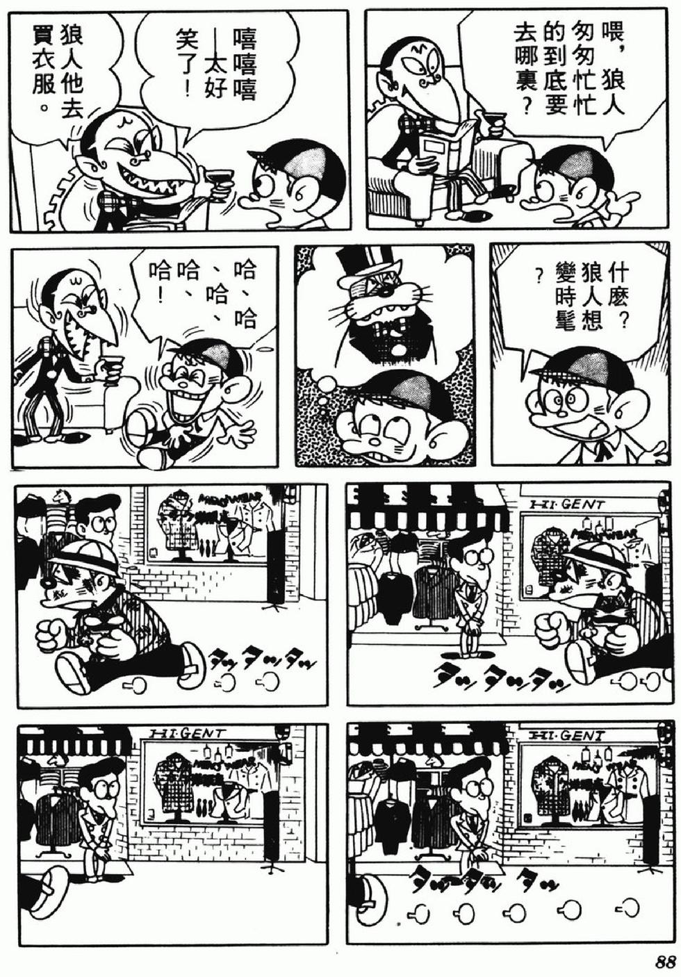 第85页