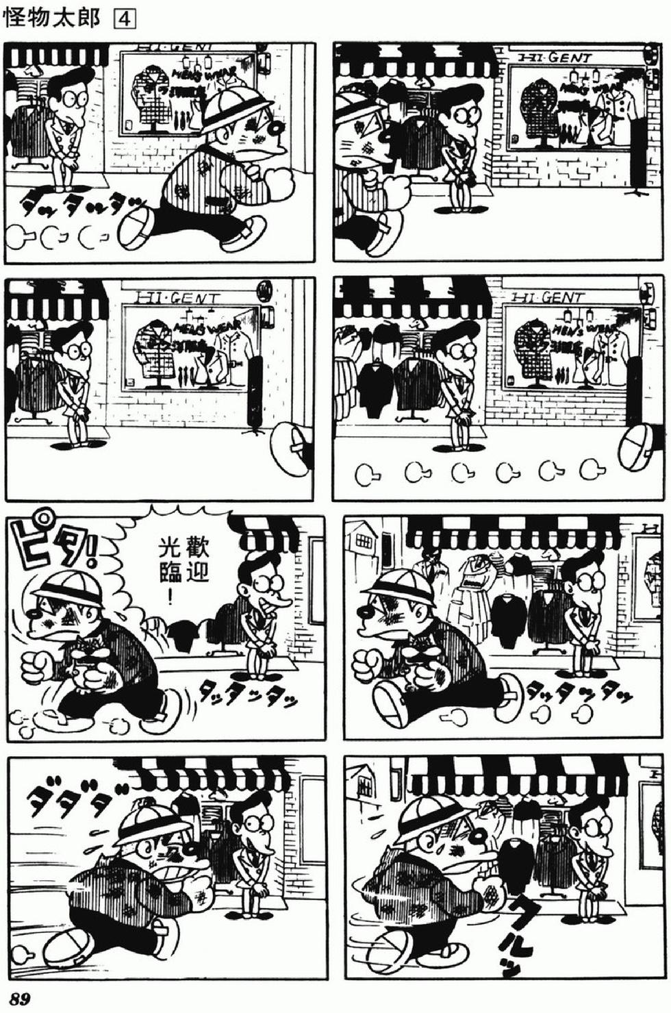 第86页