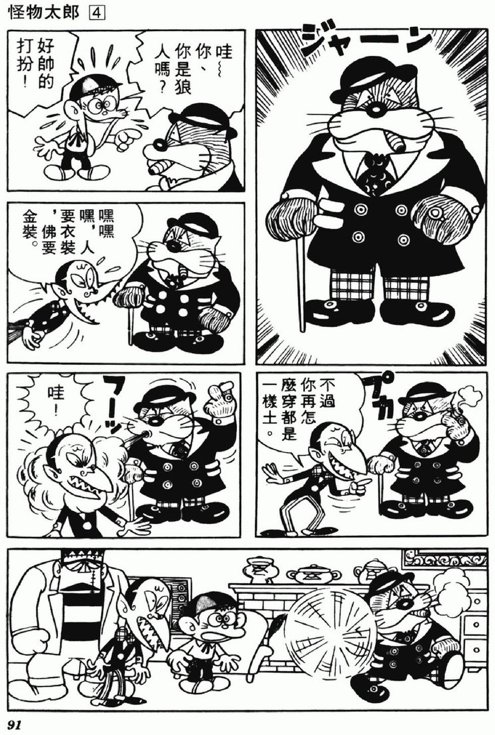 第88页