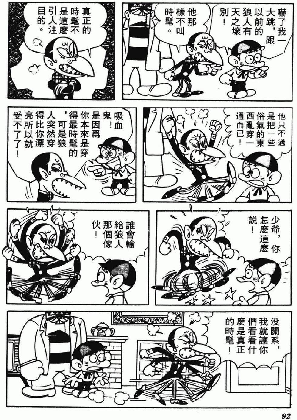 第89页