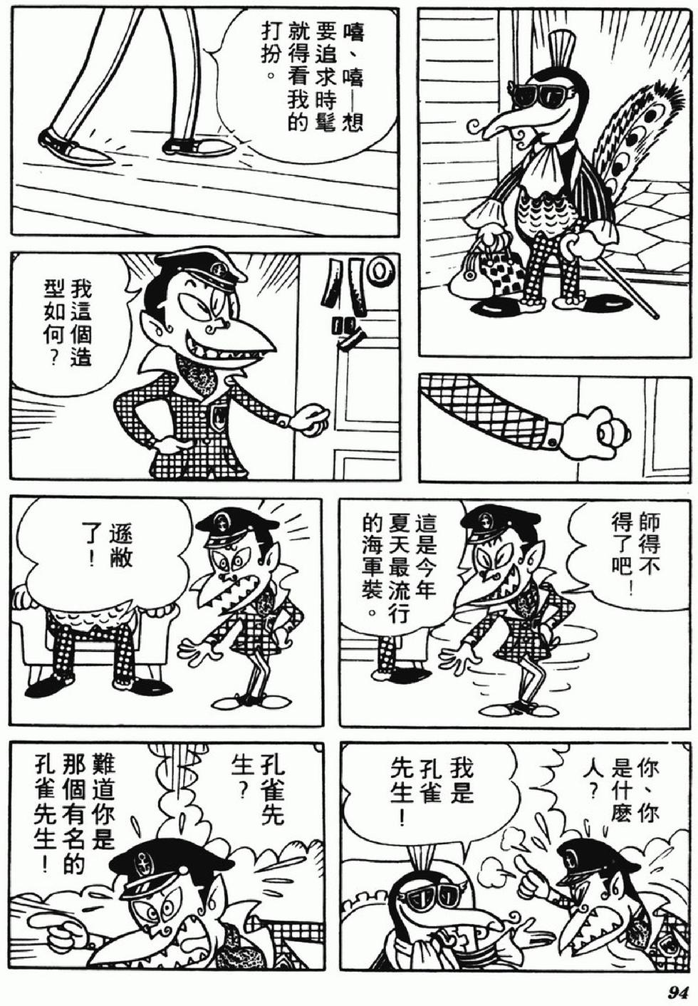 第91页