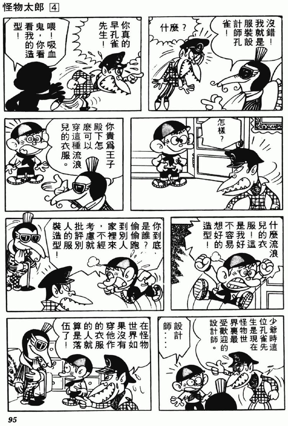 第92页