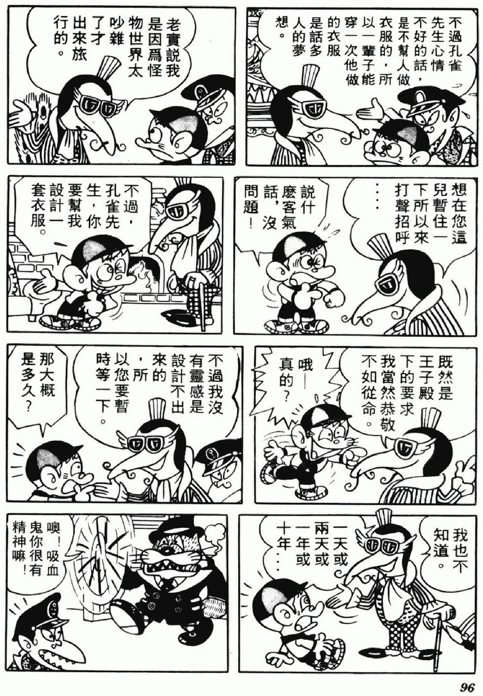 第93页