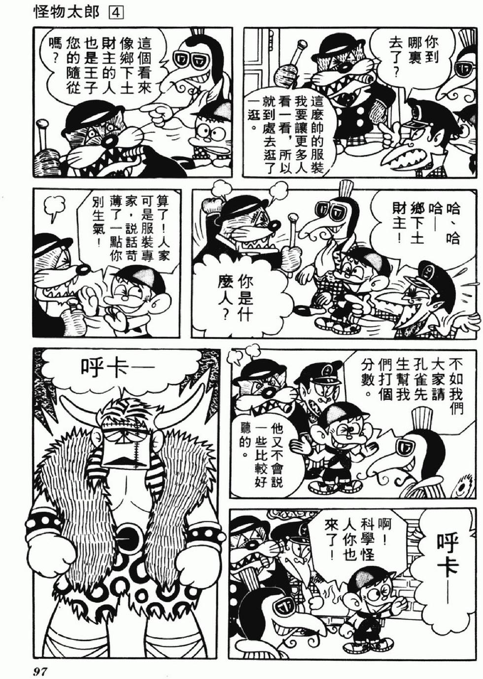 第94页
