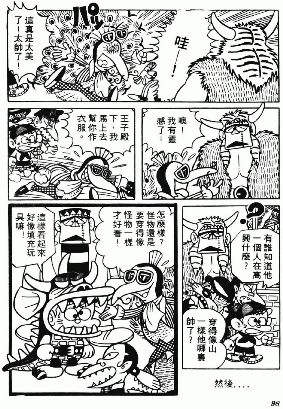 第95页