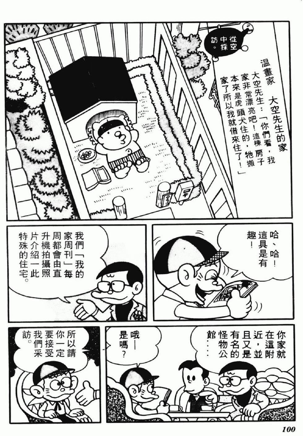 第97页