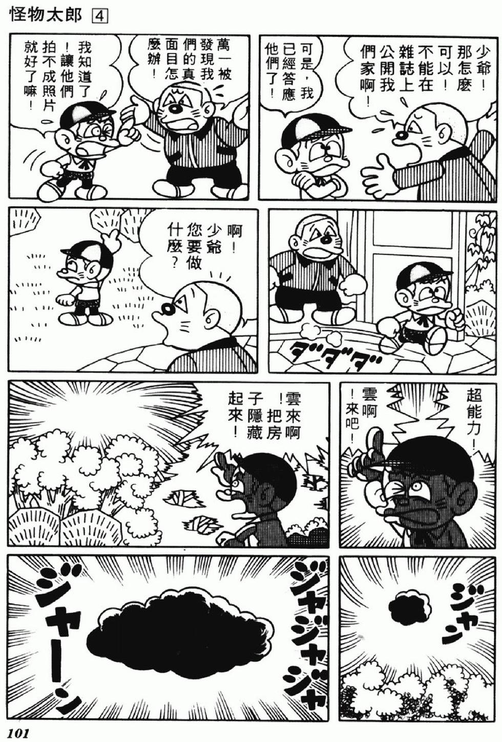 第98页
