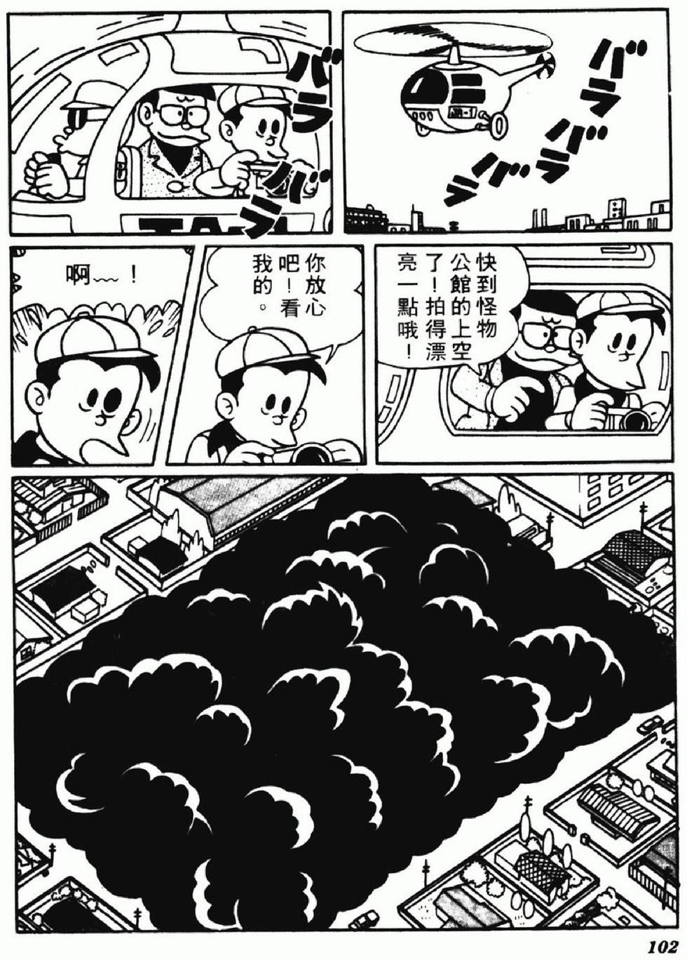 第99页
