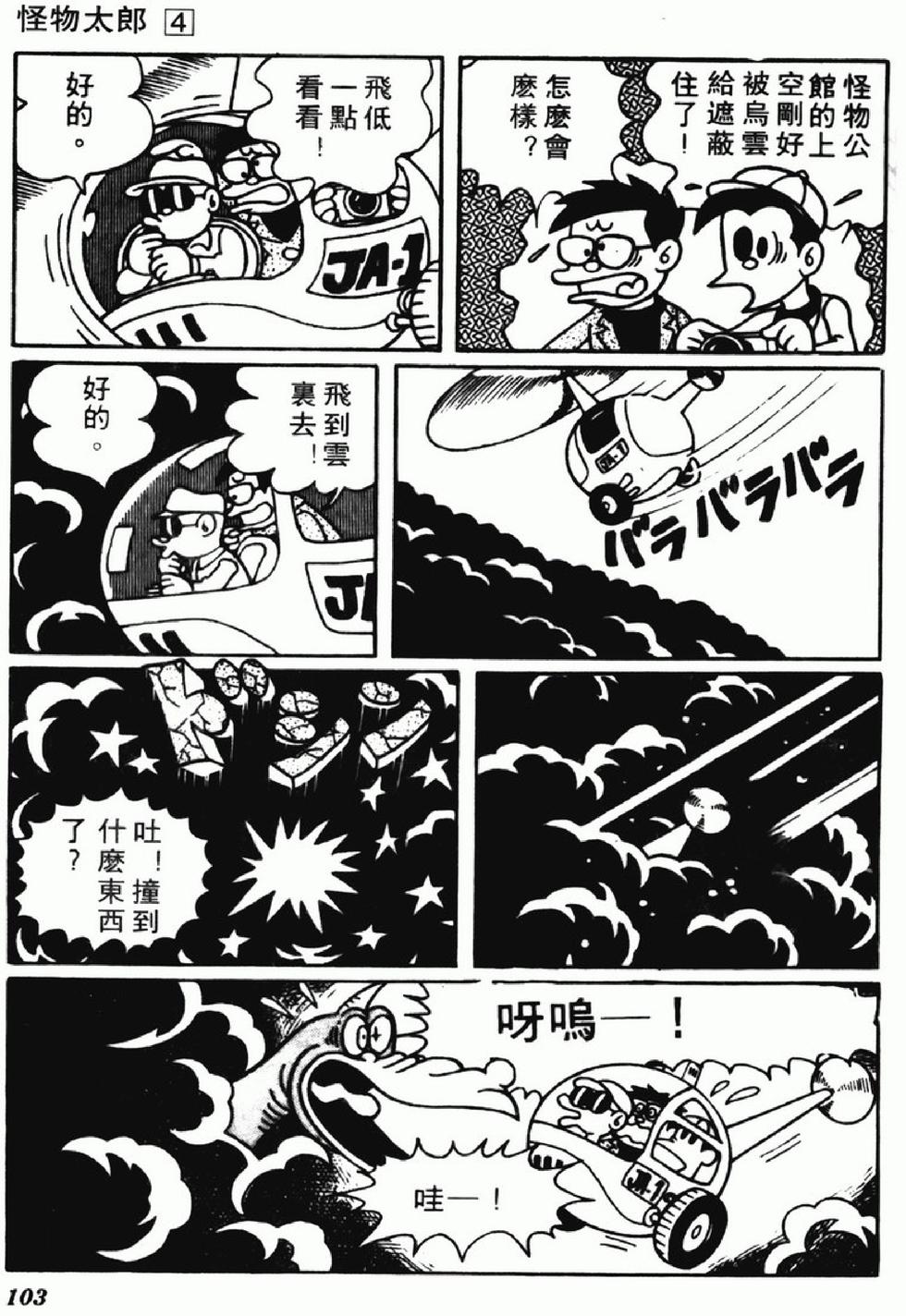 第100页