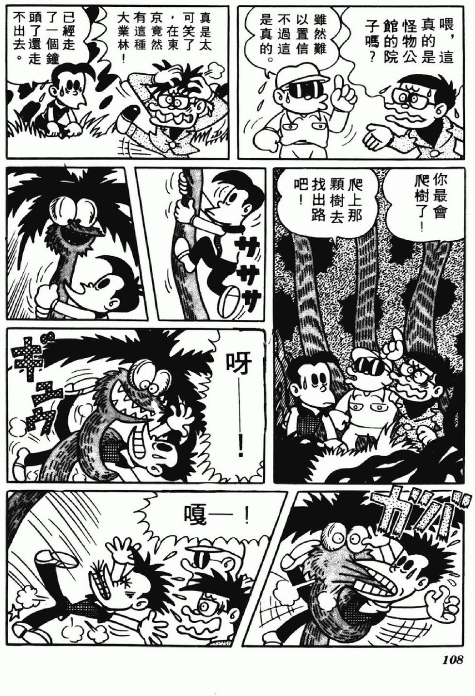 第105页