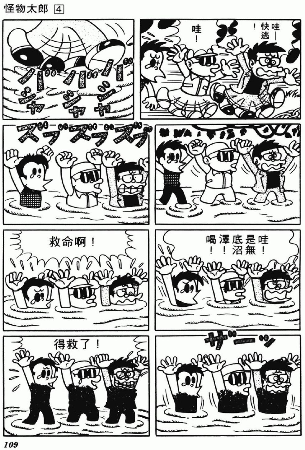 第106页