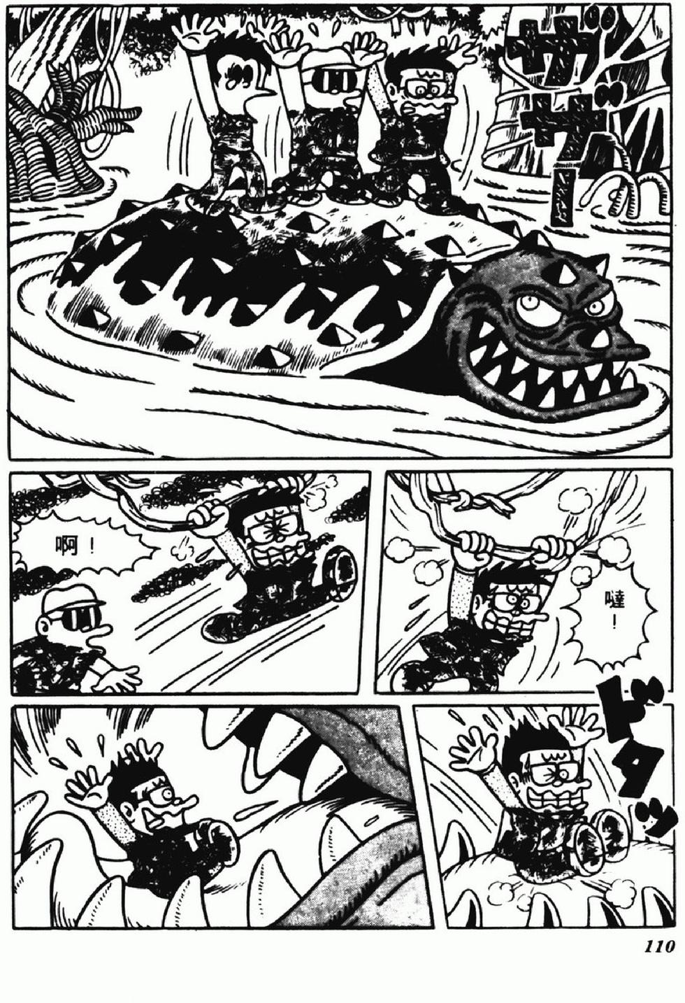 第107页