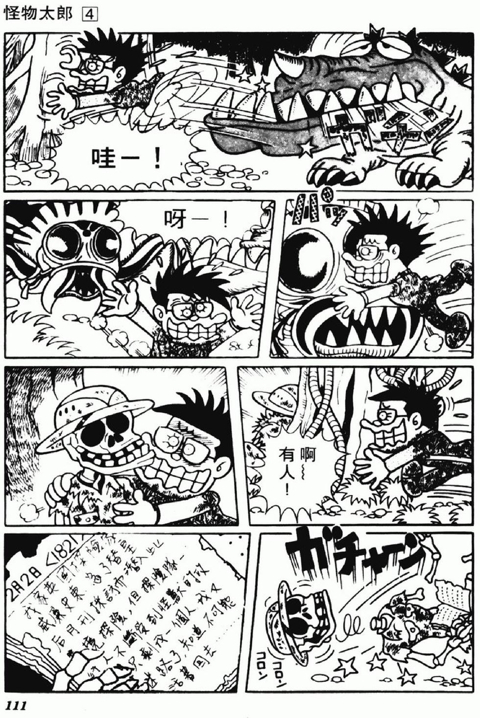 第108页