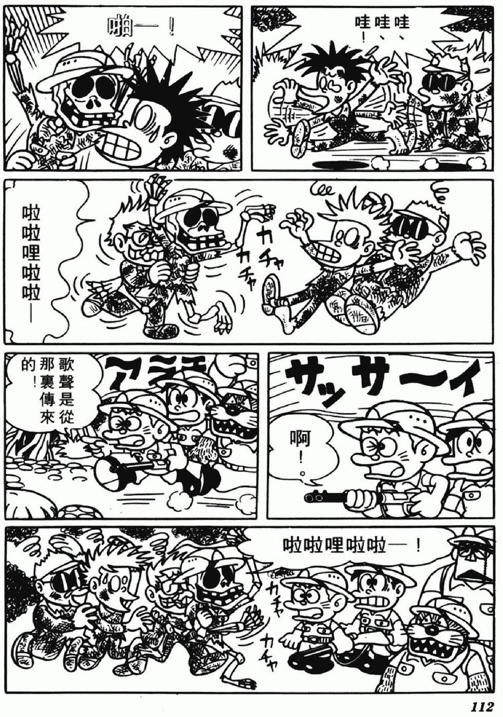 第109页