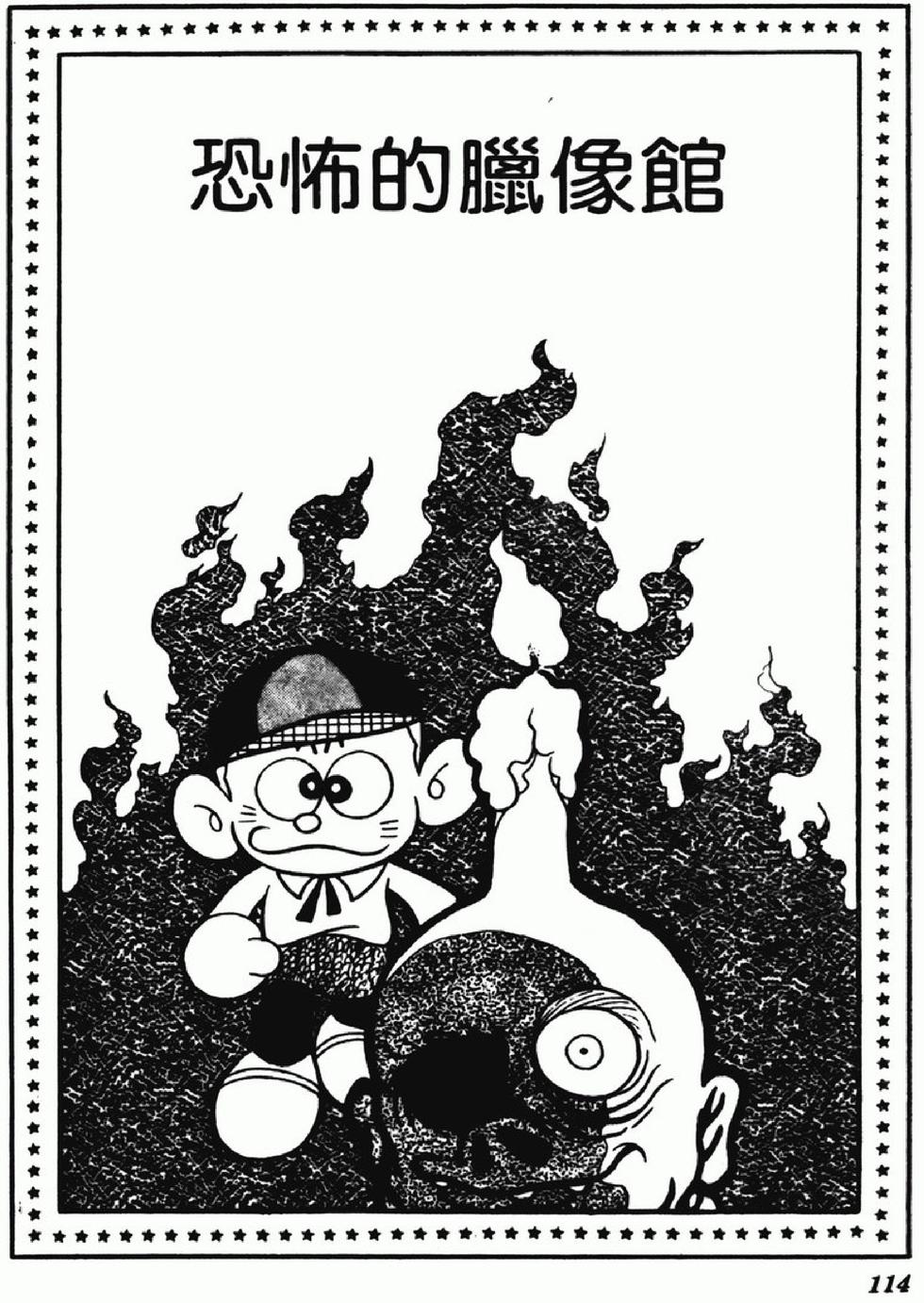 第111页