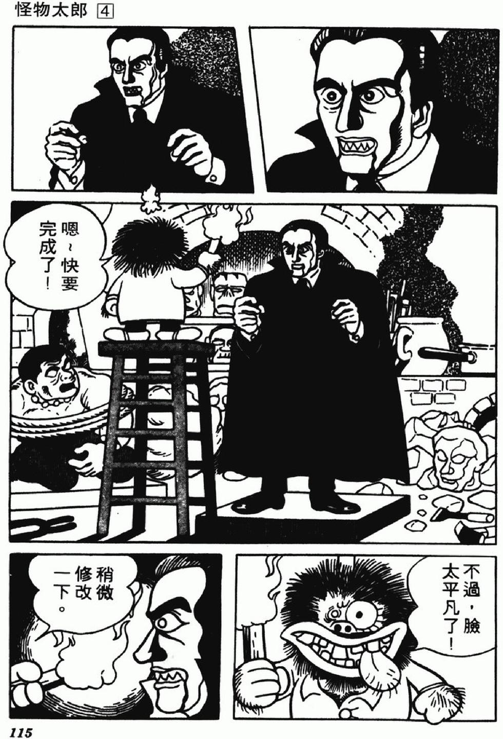 第112页