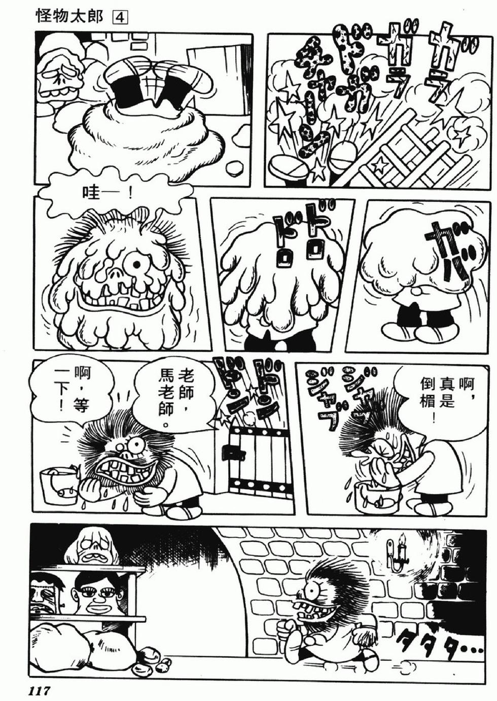 第114页