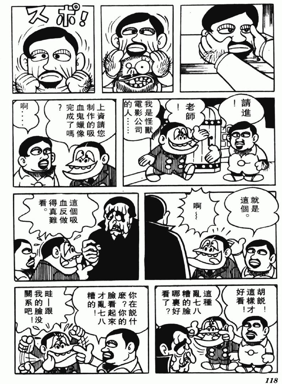 第115页