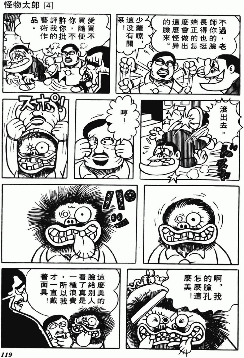 第116页