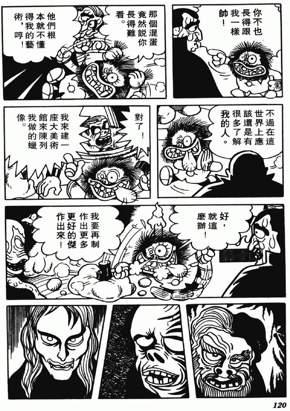第117页