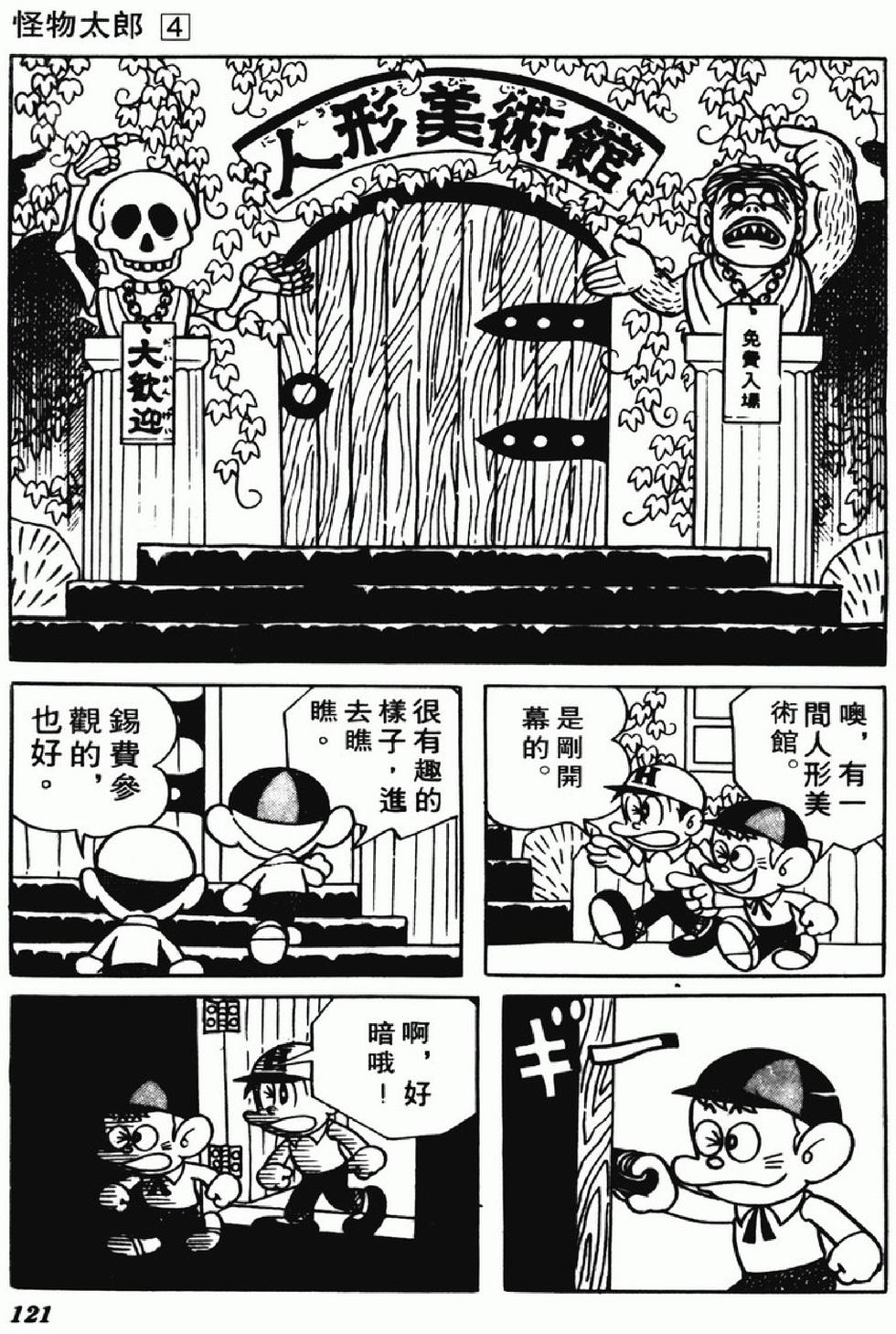 第118页
