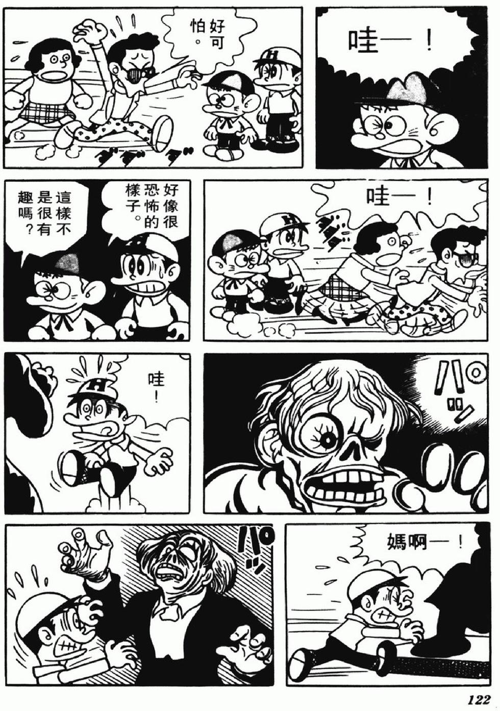 第119页
