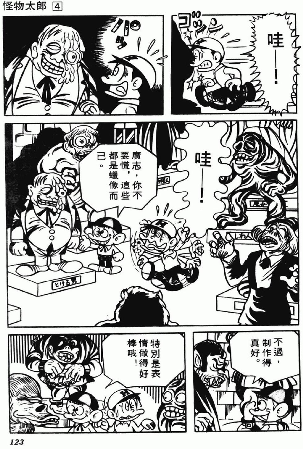 第120页