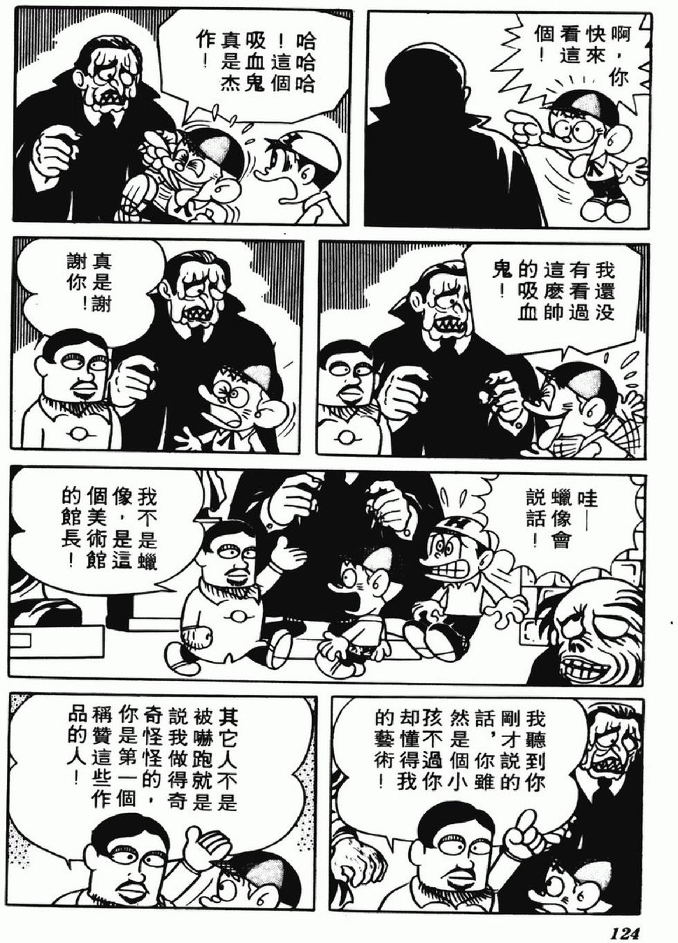 第121页
