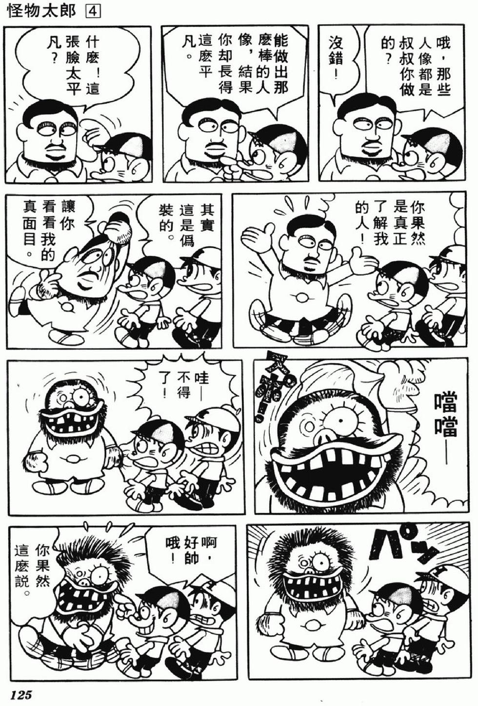 第122页